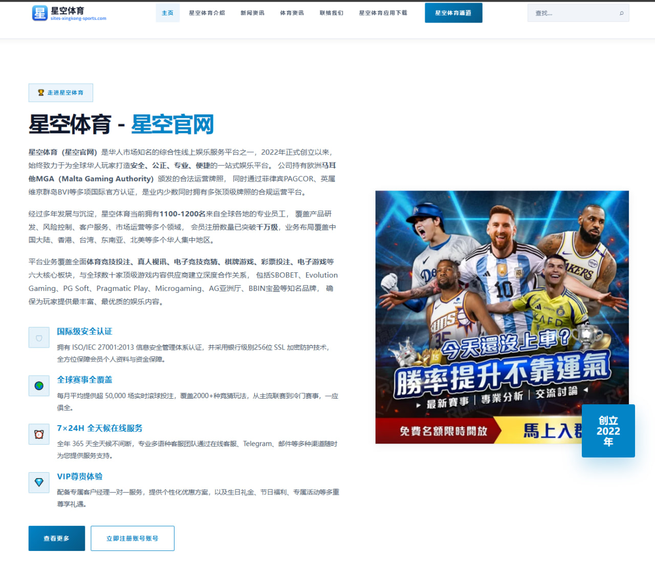 孙颖莎近期技战术调整提升比赛主动进攻力